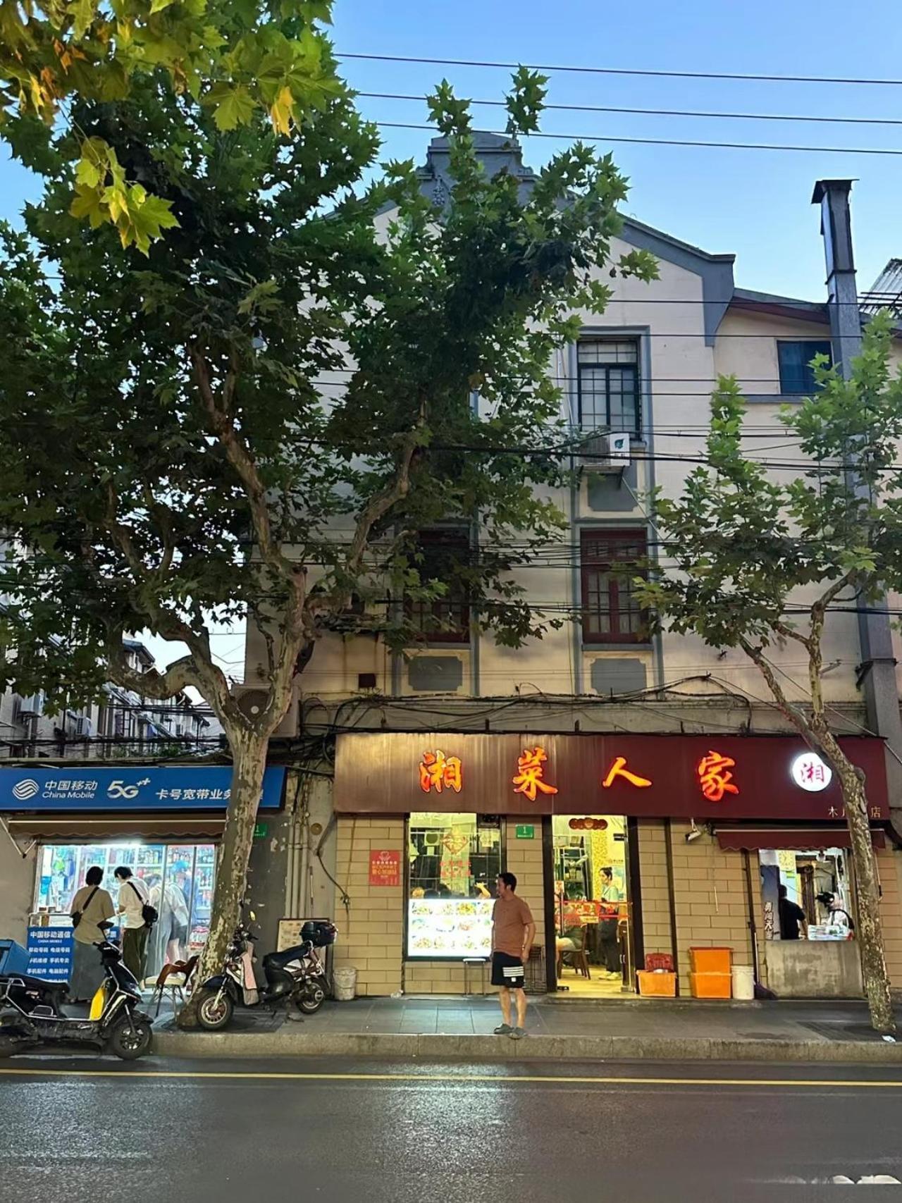 Shanghai Downtown Yi Du B&B - Near South Shaanxi Road Metro Station 600Meters Экстерьер фото