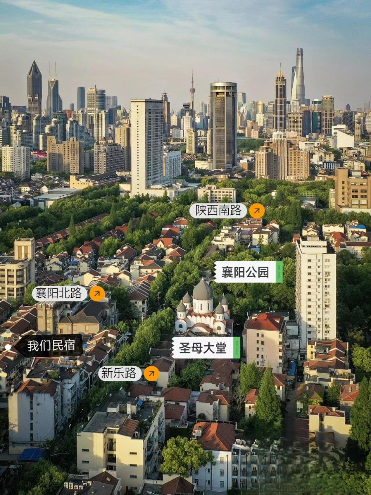 Shanghai Downtown Yi Du B&B - Near South Shaanxi Road Metro Station 600Meters Экстерьер фото